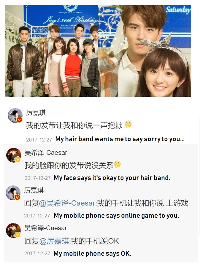 XiJia interactions on Weibo D1qep011