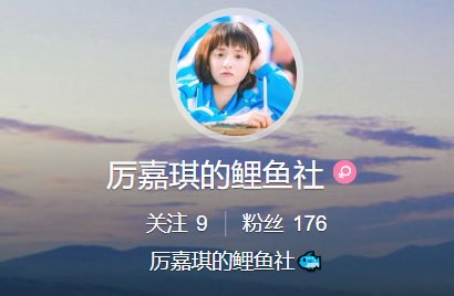 Nicky's Past Weibo Contents (July 2018 - Sep 2019) D28hz310