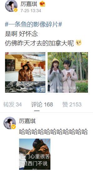 XiJia interactions on Weibo Djczkb10