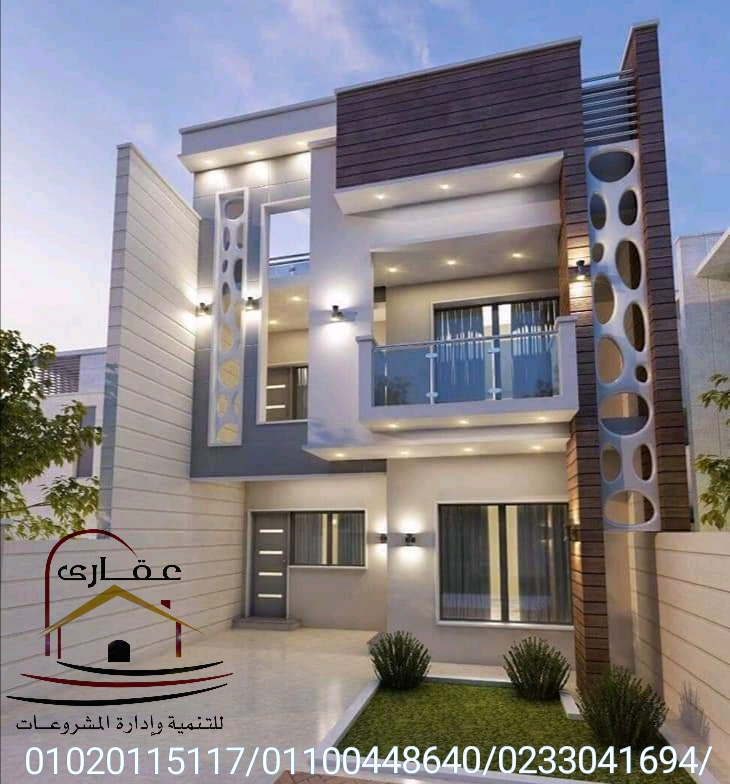 احدث تصميمات الشقق من الداخل والخارج / شركة عقارى 01100448640 Img-2014