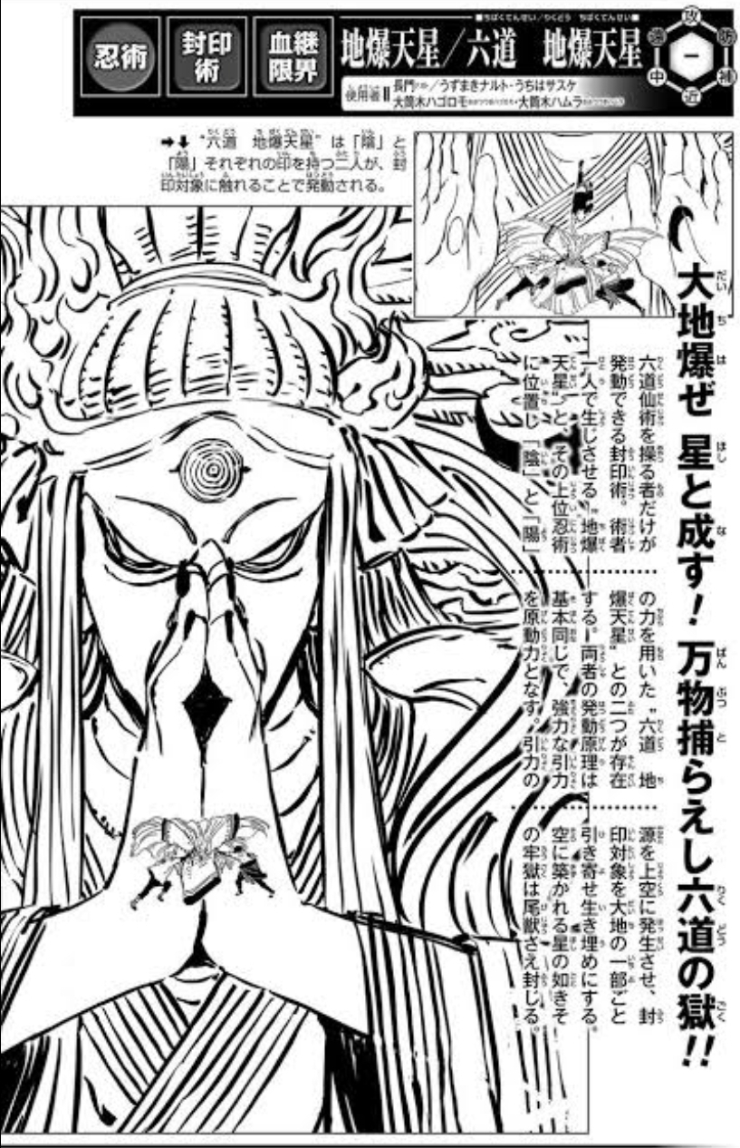 Magatamas e RasenShuriken seriam suficientes para destruir o CT do Edo Nagato? - Página 4 Scree221