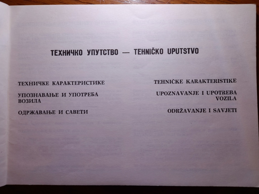 Yugo tehnička i servisna uputstva za sve modele 20221157