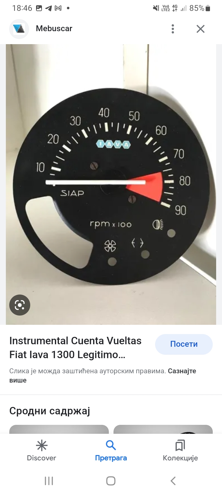 Yugo tehnička i servisna uputstva za sve modele Screen96
