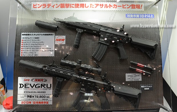 Marui new GBB Hk416-10