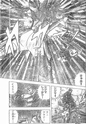 [Manga] Saint Seiya Next Dimension - Page 9 00710