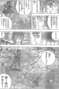 [Manga] Saint Seiya Next Dimension - Page 9 01611