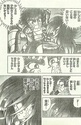 [Manga] Saint Seiya Next Dimension - Page 9 Nd560111