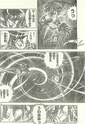 [Manga] Saint Seiya Next Dimension - Page 9 Nd560113