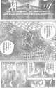 [Manga] Saint Seiya Next Dimension - Page 9 Nd57_110