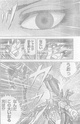 [Manga] Saint Seiya Next Dimension - Page 9 Nd58_710