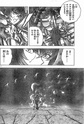 [Manga] Saint Seiya Next Dimension - Page 9 Saint_13