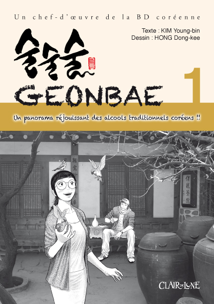 Geonbae Geonba10