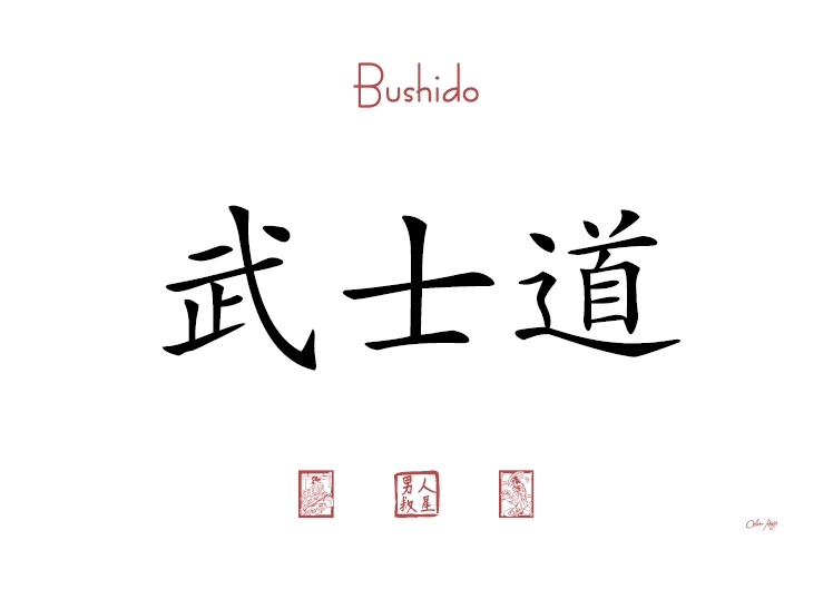 Kanji "Bilder" Bushid10
