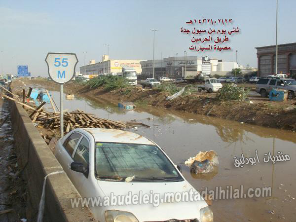 الأمطار والسيول التي اجتاحت مدينة جدة  Jeddah52