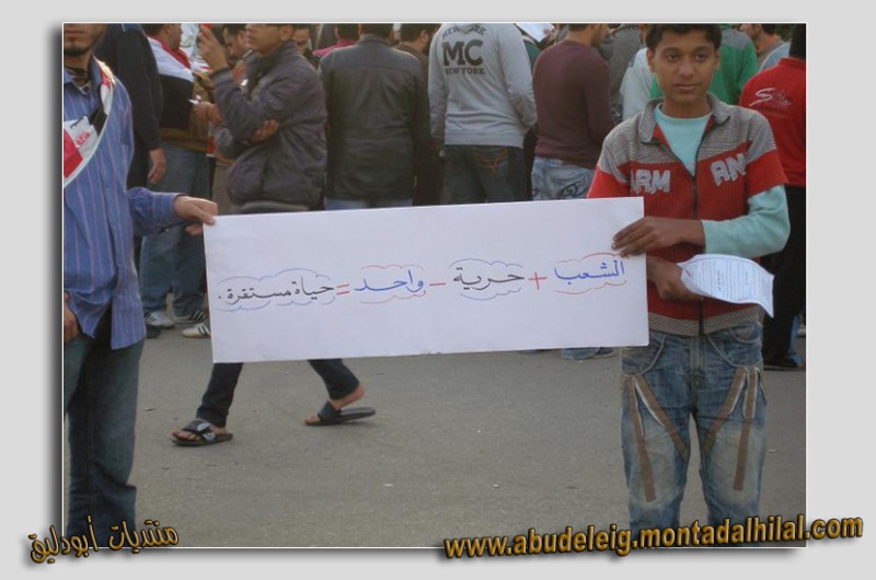 ميدان التحرير وثورة الشباب Zzzegy26