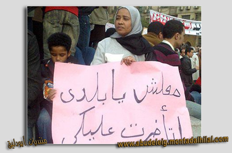 ميدان التحرير وثورة الشباب Zzzegy27