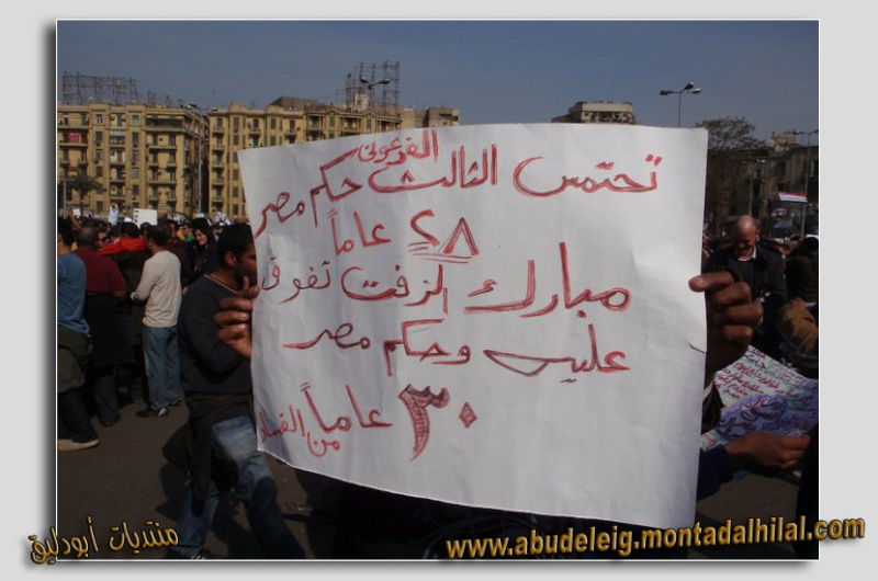 ميدان التحرير وثورة الشباب Zzzegy34