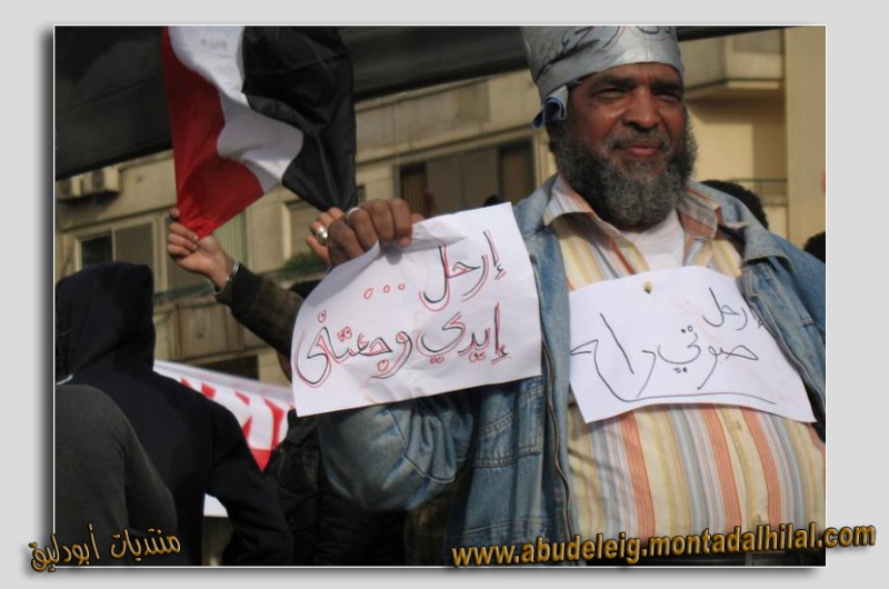 ميدان التحرير وثورة الشباب Zzzegy37