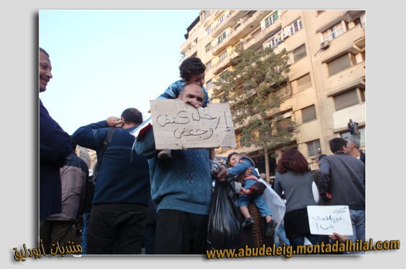 ميدان التحرير وثورة الشباب Zzzegy41