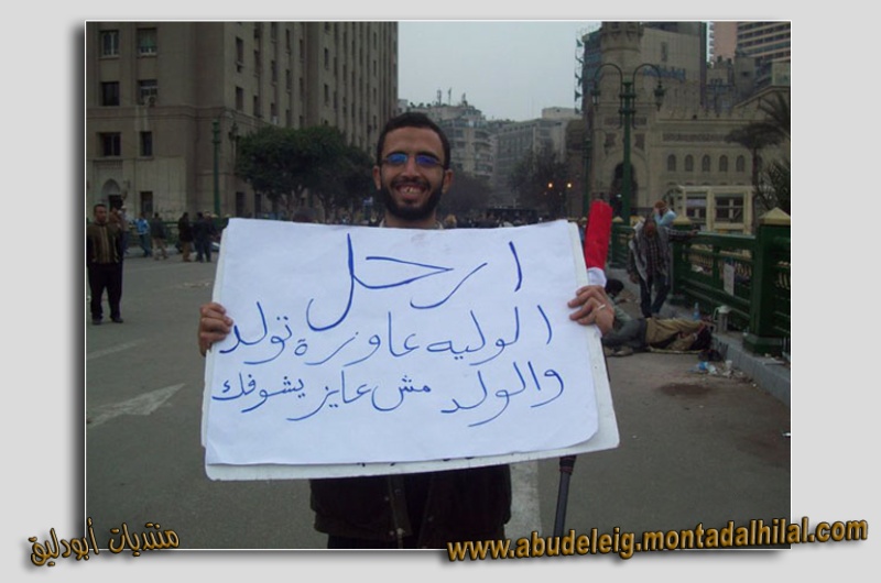 ميدان التحرير وثورة الشباب Zzzegy42
