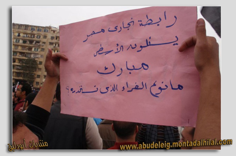 ميدان التحرير وثورة الشباب Zzzegy44