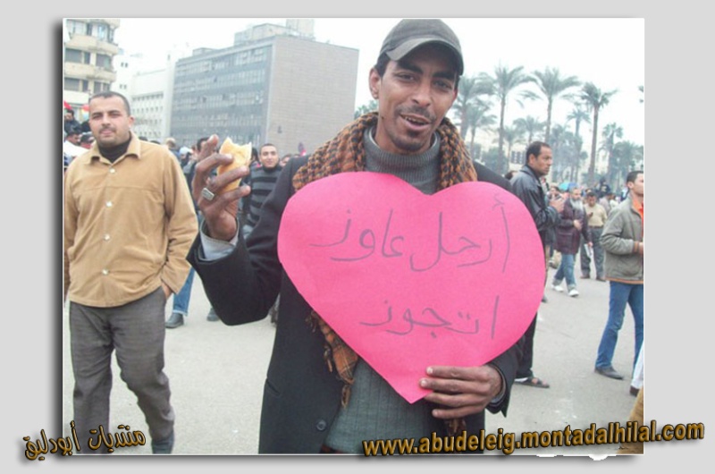 ميدان التحرير وثورة الشباب Zzzegy45