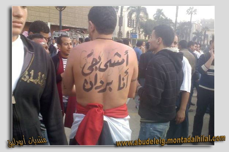 ميدان التحرير وثورة الشباب Zzzegy46