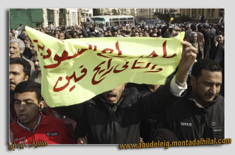 ميدان التحرير وثورة الشباب Zzzegy51