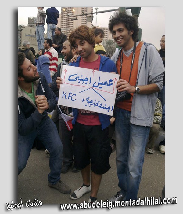 ميدان التحرير وثورة الشباب Zzzegy64