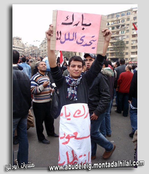 ميدان التحرير وثورة الشباب Zzzegy71