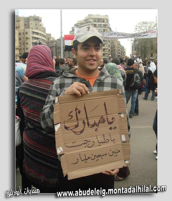 ميدان التحرير وثورة الشباب Zzzegy72