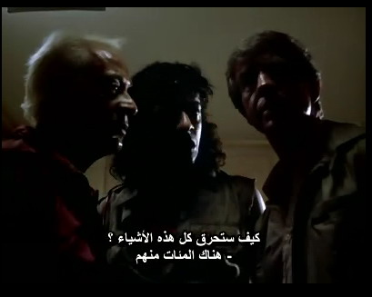 فيلم الرعب عودة الاموات احياء 1985 Return Dead مترجم من رفعي 410