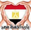 موضوع موحد لمناقشة الأزمة المصرية 17406010