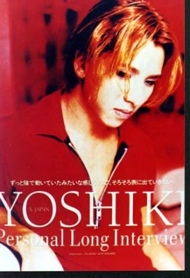 Yoshiki gallerie n° 2 Normal18