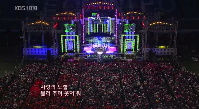 Korea China Friendship Festival: Cassiopeia cheered for SNSD? Vlcsna14