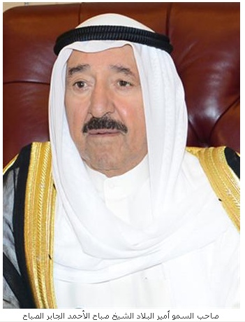 الانتخابات البرلمانية الكويتية  Sabah_10