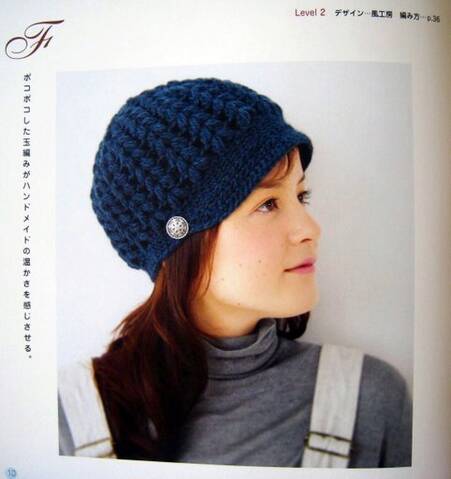 Mẫu móc mũ M008 ( Mũ màu xanh blue ) Mẫu Móc Mũ M008 ( Mũ Màu Xanh Blue )