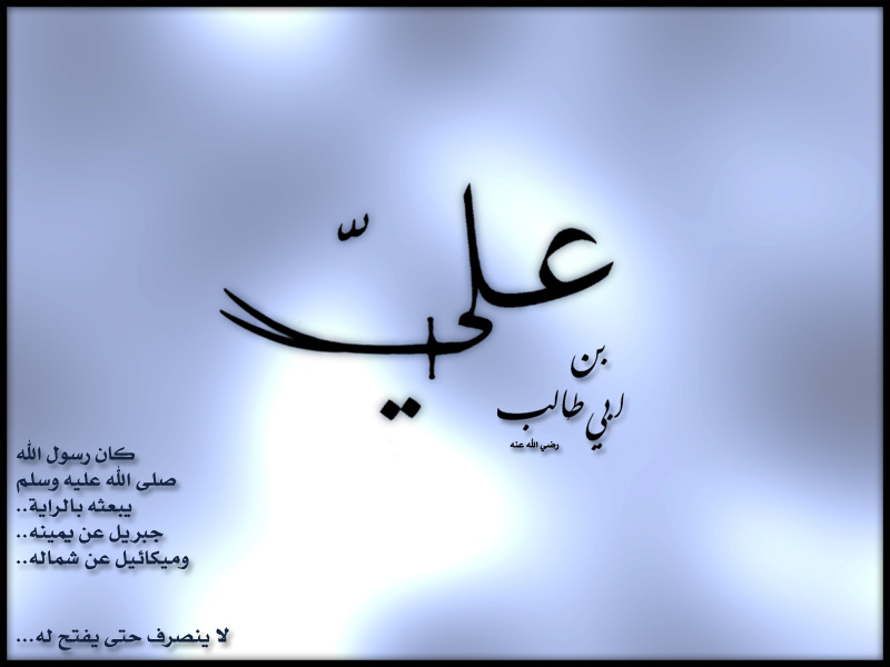 Images Mashâ'a-Lah Ali_bi10