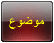 لا مساهمات جديدة لا مساهمات جديدة