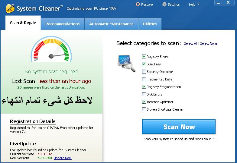      Pointstone System Cleaner 7.0.14d.242        Ououoo12