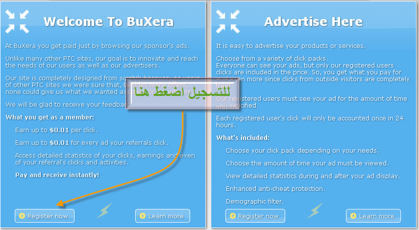 بوكسيرا Buxera الشركة الجباره,والدفع الفورى, والحماية.مع عمالقة مستخدمي PTC, شرح بصور 110