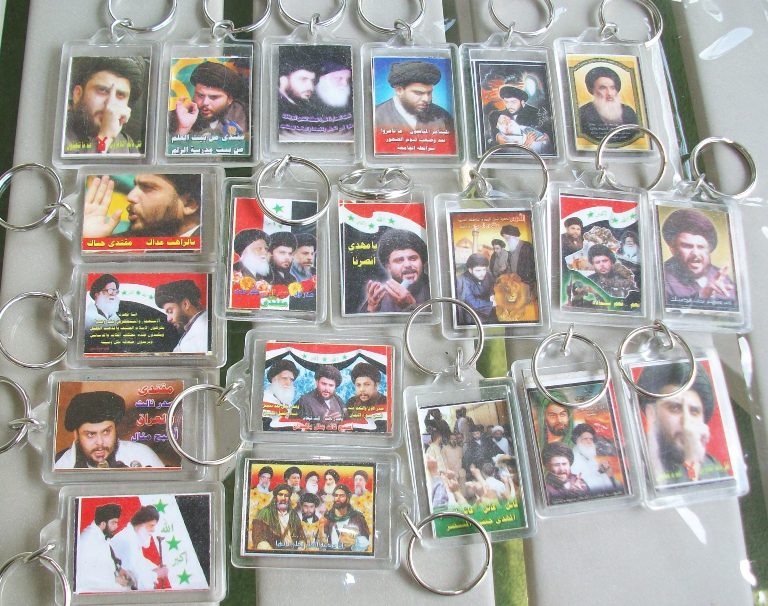 Muqtada-Al Sadr Keychains - Propaganda Pieces 00117