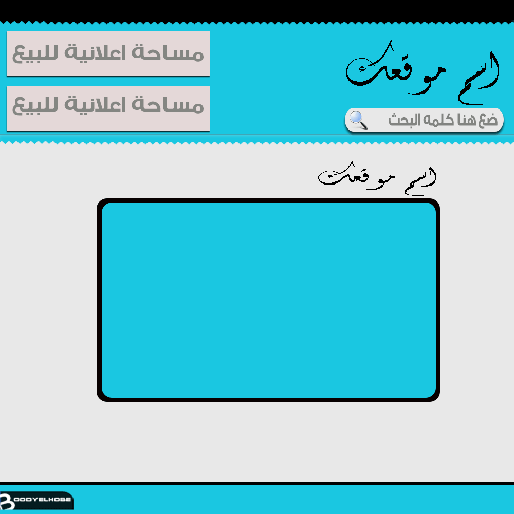 خدمات متنوعة Oooous10