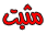 لا مساهمات جديدة لا مساهمات جديدة