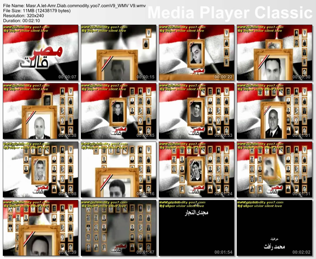 كليب عمرو دياب - مصر قالت دي في دي كواليتي على اكثر من سيرفر  Thumbs10