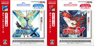 Pokémon X & Y worden groter dan ooit!  Xycard10
