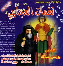 موقع تحميل افلام دينية مسيحية مجانا