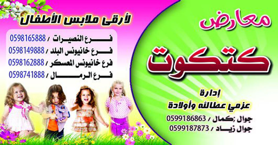 ~*¤ô§ô¤*~ ازياء كتكوت ~*¤ô§ô¤*~