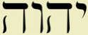  Créations angéliques et kabbalistiques d'Arleth Tetrag10
