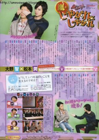 [Interview] Magazine TV Life du 05 Décembre 2012 - Osarai talk - Juntoshi 0210